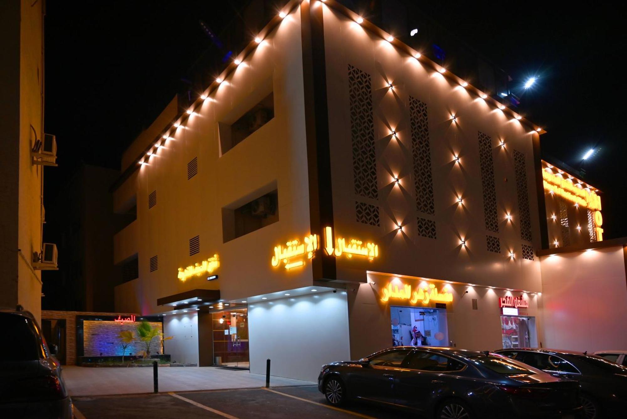 شقق المصيف للوحدات السكنية Abha Zewnętrze zdjęcie